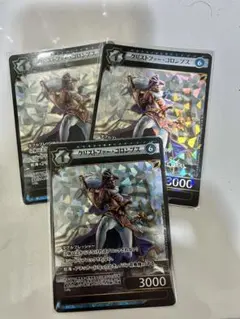 イジンデン　クリストファー・コロンブス 3枚セット