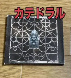 カテドラル　ザ・ラスト・スパイアー　ハードロック　ヘヴィメタル　ドゥームメタル