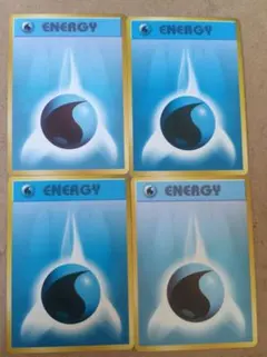水エネルギーカード 4枚セット