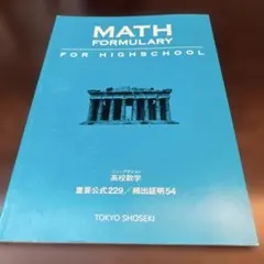 Item thumbnail for item da5fd6f8-feb5-4044-b9e8-dfb7c1f55e10