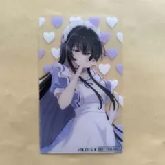 わたしが恋人になれるわけないじゃん、ムリムリ　メイド　クリアカード　琴紗月