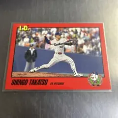 2026年最新】高津臣吾 カードの人気アイテム - メルカリ