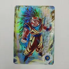 No.2656 ドラゴンボール　スーパーダイバーズ　SDV3-002 孫悟空