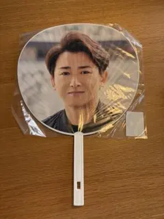 嵐　大野智　グッズセット