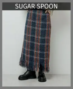 SUGAR SPOON チェックフリンジスカート　フリーサイズ