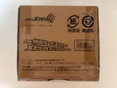 DX仮面ライダーエグゼイド メモリアルフィニッシュガシャットセット