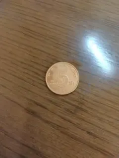 【中国】2015年蓮の花5角　外貨　硬貨　古銭　コインのサムネイル