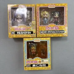 653 ねんどろいど らき☆すた 泉こなた 柊かがみ フィギュア 2体セット