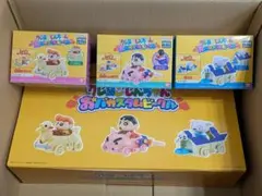 クレヨンしんちゃん おバカスタムビークル 第1弾野原家チルドレンシリーズ BOX