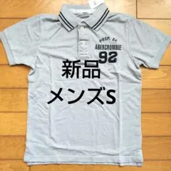 〈サービス品・新品・タグ付き・未使用〉アバクロ ロゴ刺繍 ポロシャツS2