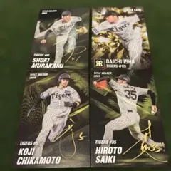 阪神タイガース9枚 プロ野球チップス2026第一弾4枚 プロ野球スピリッツＡ5枚