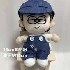 timelessはぴぬいさんの着せ替え2点セット - メルカリ