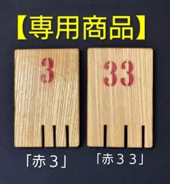 2026年最新】下駄箱 銭湯の人気アイテム - メルカリ