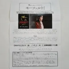 Item thumbnail for item fc31ba4b-1cf6-42c9-abd9-707587ae3a7c