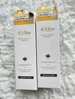 【d'Alba】ホワイトトリュフファーストスプレーセラム（100ml）2本セット