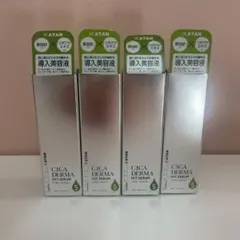 即日発送/元値¥42,900/ハダテラス　3点スキンセット GWセール！/即日発送/元値¥42,900/ハダテラス 3点スキンセット - メルカリ