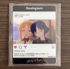 ぼっち・ざ・ろっく! アクリルカード 伊地知虹夏＆山田リョウ ぼざろ SNS風