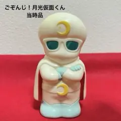 ご存知 月光仮面くん 貯金箱(大) タグ有り 2026年最新】月光 貯金箱の人気アイテム - メルカリ