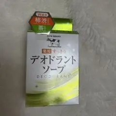 カウブランド 薬用すっきりデオドラントソープのサムネイル