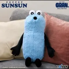 2026年最新】パペット スンスン ぬいぐるみの人気アイテム - メルカリ