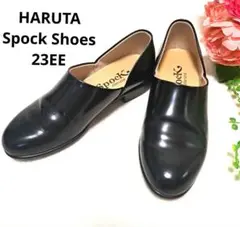 【極美品】HARUTA Spock レザー ローファー ブラック 23㎝ 牛革