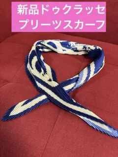 よつば様 リクエスト 2点 まとめ商品