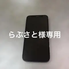 iPhone12mini 64GB バッテリー85% SIMフリー ブラック