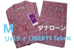【新品】リバティ LIBERTY fabric　タナローンパジャマ（M)№C25 新品】リバティ LIBERTY fabric タナローンパジャマ（M)№C25 - メルカリ