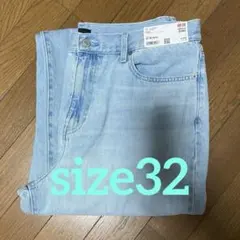 週末SALE❗️UNIQLOユニクロワイドストレートジーンズ32【新品】