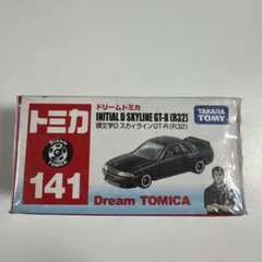 2026年最新】トミカ r32 gt-rの人気アイテム - メルカリ