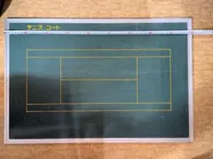 2026年最新】作戦ボード テニスの人気アイテム - メルカリ