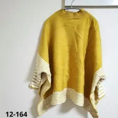 【ワンサイズ】ゆったり ポンチョ風 ニット