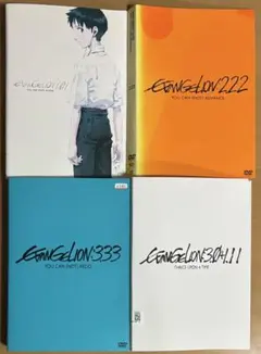 2026年最新】エヴァンゲリオン DVD 序 破 Qの人気アイテム - メルカリ