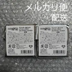 プロセカ グリッター缶バッジ イベントイラストコレクション 42A 未開封 2点