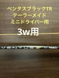 2026年最新】ventus black 5sの人気アイテム - メルカリ
