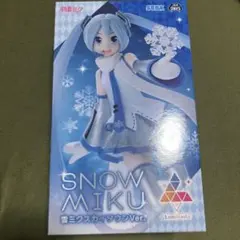 初音ミク　雪ミク　フィギュア　スカイタウンver.