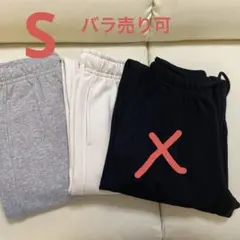 223様専用【新品】GU スウェットバレルレッグパンツ