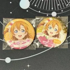 ラブライブ! 高坂穂乃果 缶バッジ&アクリルコースターセット - メルカリ