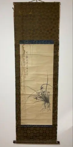 貴重 「明治十二年三月 抄紙部製」菊紋入り鉄製文鎮（書鎮）アンティーク 貴重 「明治十二年三月 抄紙部製」菊紋入り鉄製文鎮（書鎮