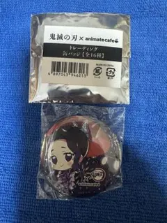 Item thumbnail for item 4348bd10-57a5-4280-8977-41b510f76950