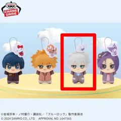 【ブルーロック】サンリオキャラクターズ 第二弾 ちびぐるみvol.1 凪誠士郎