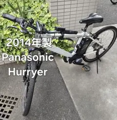 Nani！パナソニック ハリヤ 26インチ 電動アシスト中古車 Nani様専用！パナソニック ハリヤ 26インチ 電動アシスト中古車 - メルカリ