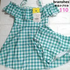 再値下げ【新品】✴️ブランシェス✴️　水着　ワンピース×パンツセット110