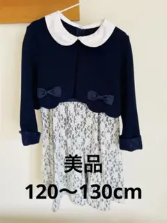 any Fam フォーマルワンピース ボレロ付き120〜135cm（ネイビー）