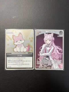 璃衣こより トレーディングカード レア 2025年最新】博衣こより カードの人気アイテム - メルカリ