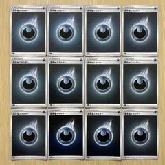 No.3226 基本悪エネルギー　ミラー仕様12枚セット　まとめ売り sGG