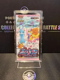 ポケキュンコレクション 未開封パックのサムネイル