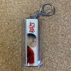 ハイキュー 孤爪研磨 メタキー ハイキュー展 メタルキーホルダー