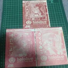 hololiveカードゲーム　プロモカード3枚セット