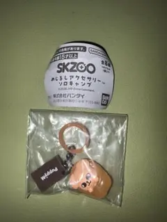 SKZOO めじるしアクセサリー ソロキャンプ PuppyM